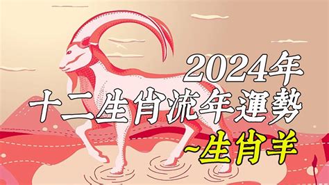 屬羊的財位|【屬羊的財位】屬羊人財位在正北方！2024年財運方。